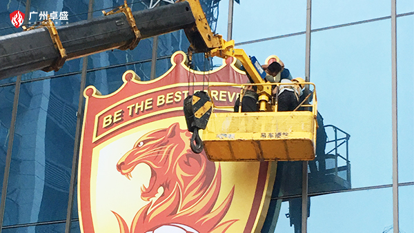 樓頂做不銹鋼發(fā)光字需要注意什么？-廣州卓盛標識