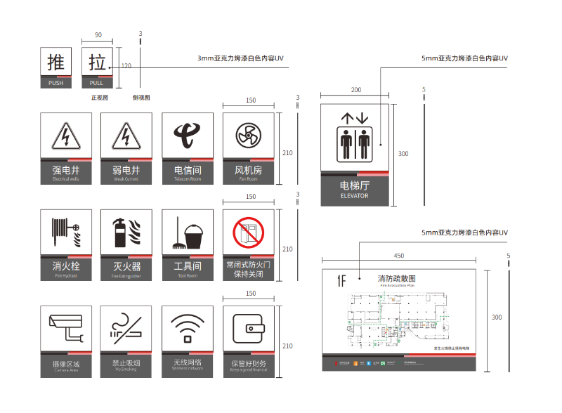 標(biāo)識(shí)牌-卓盛標(biāo)識(shí)