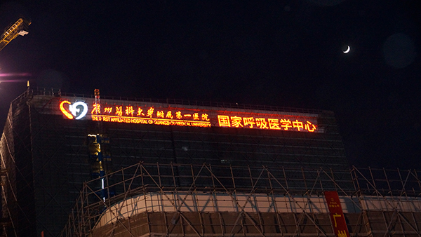 卓盛標識淺談LED發光字招牌的維護和保養