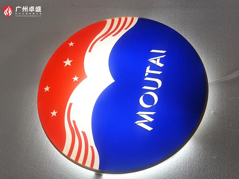 2-廣州卓盛標(biāo)識(shí)