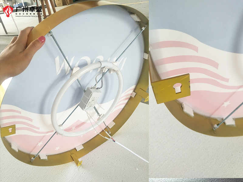 4-廣州卓盛標(biāo)識(shí)