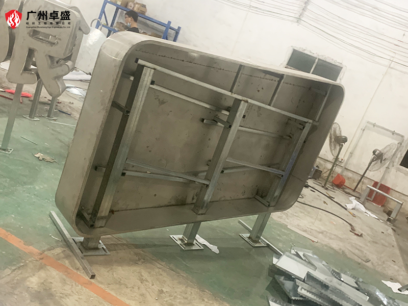 2-廣州卓盛標識